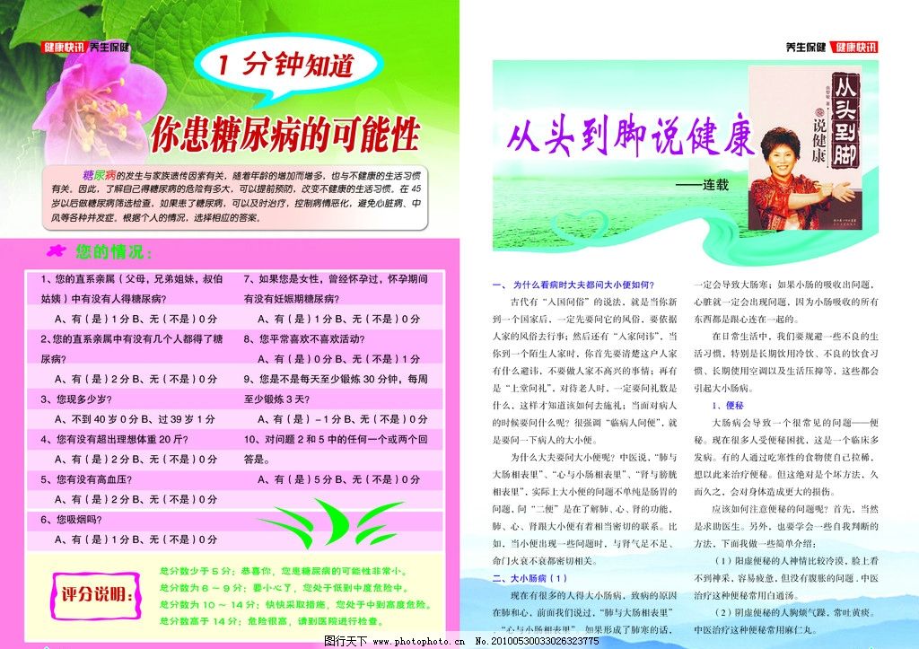 律尊龙人生就是博官方app师解读胖东来人彩礼等新规 企业内部规定引热议