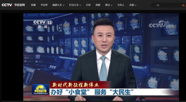国际会计师公会AIA再获政策加持 为国际化高端会计人才培养提供重要支撑