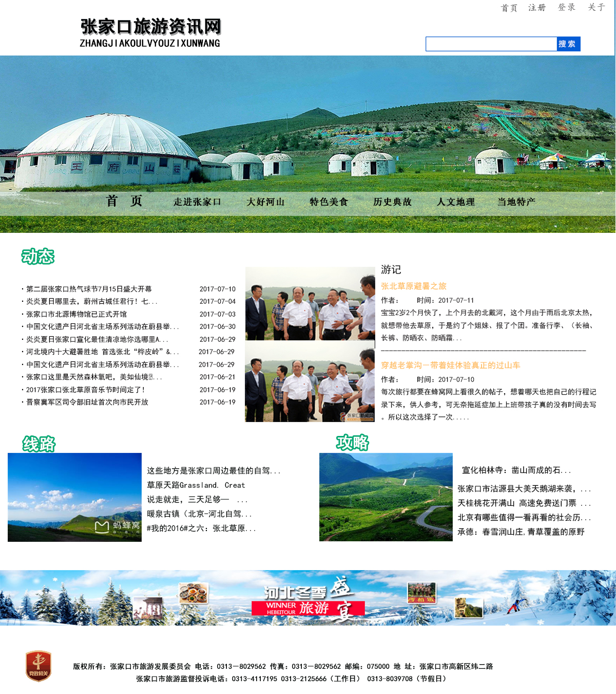 产经资讯-提供中国产业最新资讯_前瞻财经 - 前瞻网