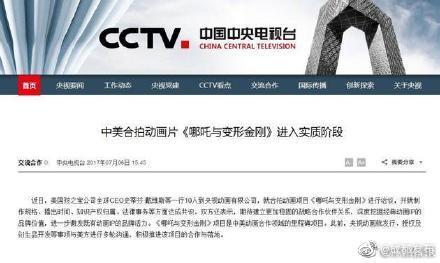 有一种叫中国的浪潮来了